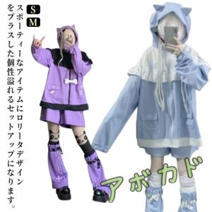 パーカー フリルジャケット 天使 地雷系 水色 サブカル 3点セット レディース メンズ ジャージ 猫耳 ハーフパンツ サブカル地雷 長袖 上