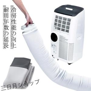 シャープスポットクーラー 楽天市場】シャープ スポットクーラーの通販