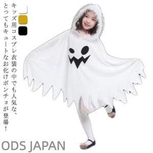 コスプレ 仮装 衣装 ハロウィン コスチューム 悪魔 パーティーグッズ 余興 ホラー 怖いピエロ 男性用 ペニーワイズ 大人用 STD  Amazon.co.jp: [NOQINHOO] ピエロ服 ホラー映画 お面 大人用 コスチュームセット ハロウィン コスプレ 仮装 悪魔 撮影  ステージ 舞台服 学園祭 ... [NOQINHOO] ピエロ服 ホラー映画 お面 大人用 コスチュームセット ハロウィン コスプレ 仮装 悪魔 撮影 ステージ 舞台