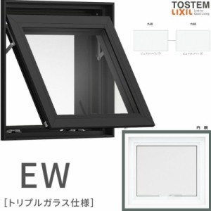 横すべり出し窓 074033 EW (TG) W780×H400mm 樹脂サッシ 窓 アングル付 アルゴンガス ピュアホワイト トリプルガラス リクシル LIXIL Ｅ