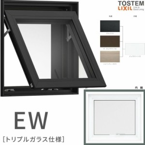 横すべり出し窓 074033 EW (TG) W780×H400mm 樹脂サッシ 窓 アングル付 アルゴンガス トリプルガラス リクシル LIXIL ＥＷ 樹脂サッシ 