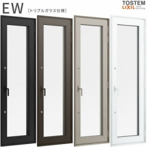 勝手口ドア06920 EW (TG) W730×H2070mm 樹脂サッシ 窓 アングル付 アルゴンガス ピュアホワイト トリプルガラス リクシル LIXIL ＥＷ 樹