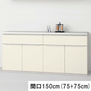 食器棚 システムキッチン収納 ノクト LIXIL 壁付型カウンタープラン 間口150cm(75+75cm) カウンター高さ85cm 奥行45cm グループ1