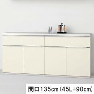 食器棚 システムキッチン収納 ノクト LIXIL 壁付型カウンタープラン 間口135cm(45L+90cm) カウンター高さ85cm 奥行45cm グループ1