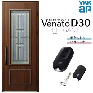 玄関ドア YKKap Venato D30 E06 片開きドア スマートコントロールキー W922×H2330mm D4仕様 YKK 断熱玄関ドア ヴェナート 新設 おしゃれ