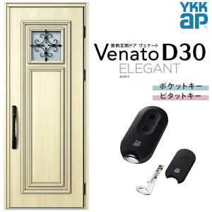 玄関ドア YKKap Venato D30 E03 片開きドア スマートコントロールキー W922×H2330mm D4/D2仕様 YKK 断熱玄関ドア ヴェナート 新設 おし