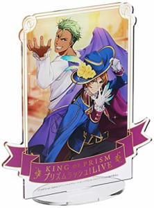 KING OF PRISM プリズムラッシュ！LIVE 02 ヒロ＆アレク[激突] キャラアクリルフィギュア