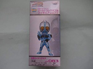 ワールドコレクタブルフィギュア Vo.11 仮面ライダーアクア