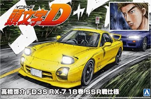 青島文化教材社 頭文字D No.18 高橋啓介 FD3S RX-7 18巻 SSR戦仕様 1/24スケール プラモデル 成型色