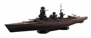 青島文化教材社 1/700 艦船シリーズ 日本海軍 戦艦 陸奥1942 金属砲身付き プラモデル