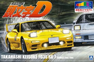 青島文化教材社 プリペイントモデルシリーズ 頭文字D 高橋啓介 FD3S RX-7 第1巻仕様 1/24スケール 塗装済みプラモデル I-05 イエロー