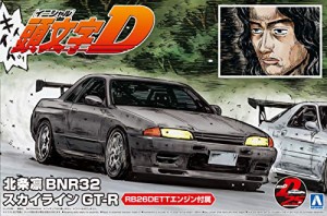 青島文化教材社 頭文字Dシリーズ No.4 北条凛 BNR32 スカイラインGT-R 1/24スケール プラモデル