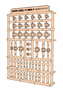 ホビーベース プレミアムパーツコレクション 関節技 ボールジョイントミニ ライトフレッシュ プラモデル用パーツ PPC-Tn75