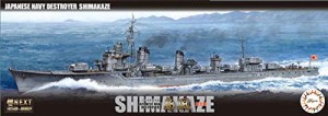 フジミ模型 1/350 艦NEXTシリーズ No.2 日本海軍駆逐艦 島風(竣工時) 色分け済み プラモデル 350艦NX-2