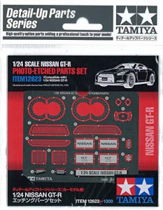 タミヤ 1/24 ディテールアップパーツシリーズ No.23 ニッサン GT-R エッチングパーツセット プラモデル用パーツ 12623