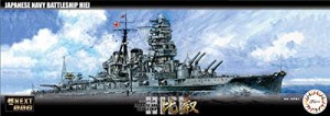 フジミ模型 1/700 艦NEXTシリーズ No.6 日本海軍戦艦 比叡 色分け済み プラモデル 艦NX6