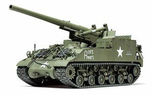 タミヤ 1/35 ミリタリーミニチュアシリーズ No.351 アメリカ 陸軍 155mm M40 自走砲 ビッグショット プラモデル 35351