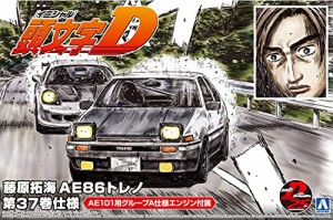 青島文化教材社 頭文字D No.6 藤原拓海 AE86トレノ 第37巻仕様 1/24スケール プラモデル