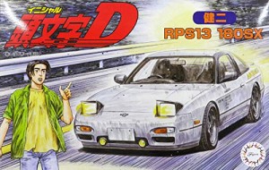 フジミ模型 1/24 頭文字Dシリーズ No.7 180SX 健二 プラモデル ISD7