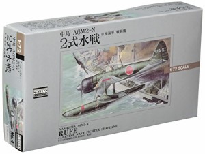 マイクロエース 1/72 大戦機シリーズ 日本海軍 戦闘機 中島A6M2-N 2式水戦 プラモデル No.4