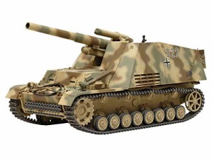 タミヤ 1/35 ミリタリーミニチュアシリーズ No.367 ドイツ重自走榴弾砲 フンメル 後期型 プラモデル 35367