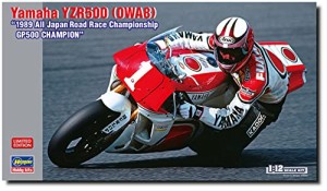 ハセガワ 1/12 ヤマハ YZR500（0WA8） 1989 全日本ロードレース選手権GP500 チャンピオン プラモデル 21738