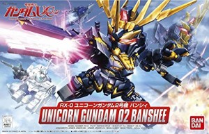 SDガンダム BB戦士 No.380 RX-0 ユニコーンガンダム 2号機 バンシィ プラモデル