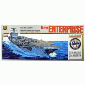 マイクロエース 1/800 戦艦・空母シリーズ No.3 アメリカ海軍 空母 エンタープライズ プラモデル