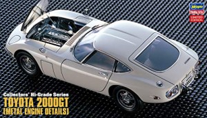 ハセガワ 1/24 トヨタ 2000GT スーパーディテール プラモデル CH47