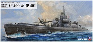 ピットロード 1/700 スカイウェーブシリーズ 日本海軍 潜水艦 伊400&伊401 プラモデル W243 成型色