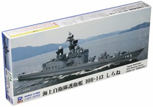 ピットロード 1/700 スカイウェーブシリーズ 海上自衛隊 護衛艦 DDH-143 しらね プラモデル J74