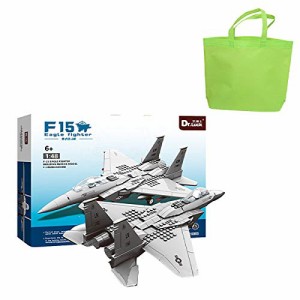Felimoa F15 戦闘機プラモデル 組み立て アメリカ軍戦闘機 プラモデル ブロック (グレー)
