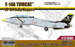 童友社 1/72 アメリカ海軍 F-14A トムキャット VF-84 ジョリーロジャース プラモデル 72-TOM-1