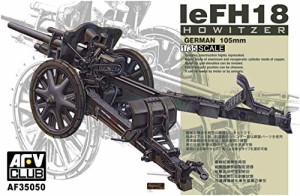 AFVクラブ 1/35 LeFH18 10.5cm榴弾砲 プラモデル