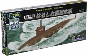 童友社 1/700 世界の潜水艦シリーズ No.18 海上自衛隊 はるしお型潜水艦 プラモデル WSC-18 成型色