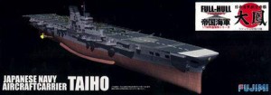 フジミ模型 1/700 帝国海軍シリーズ No.18 日本海軍航空母艦 大鳳 フルハルモデル プラモデル FH18