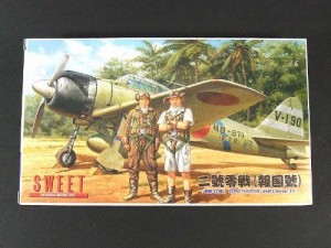 スイート 1/144 二號零戦 零戦32型 報国號 プラモデルキット 2機入り 14121