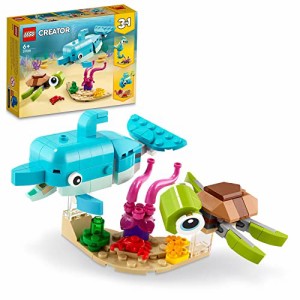 レゴ(LEGO) クリエイター イルカとカメ 31128 おもちゃ ブロック プレゼント 動物 どうぶつ 男の子 女の子 6歳以上