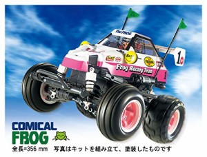 タミヤ 1/10 電動RCカーシリーズ No.673 コミカル マイティフロッグ (WR-02CBシャーシ) 58673