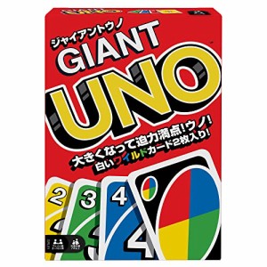 マテルゲーム ウノ(UNO) ジャイアントウノ GRL91 2、大