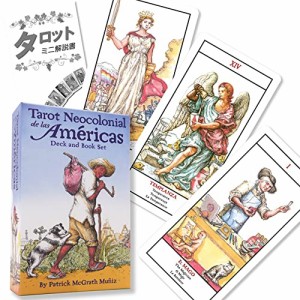 タロット ネオコロニアル ラス アメリカス Tarot Neocolonial de las Amricas タロット占い解説書付き［U.S. Games Systems 正規品］