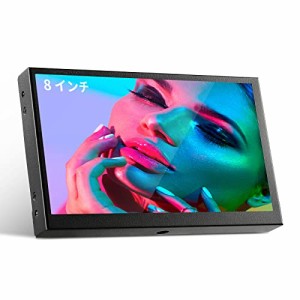 小型モニター Eyoyo 8インチモバイルモニター HD1024x768解像度 hdmi モニター 小型 ポータブルモニター 140°視野角 USB給電可 超小型モ