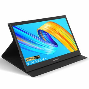 モバイルモニター 13.3 インチ モバイルディスプレイ FHD 100%DCI-P3 IPS液晶パネル 薄型 軽量 USB Type-C/miniHDMI HDRモード スタンド