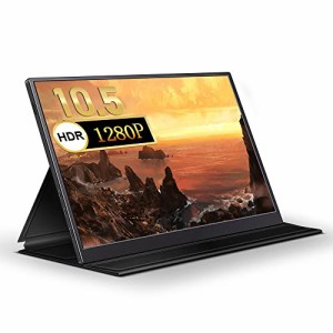 モバイルモニター 10.5インチ モバイルディスプレイ 1920*1280FHDHDR ゲームモニター IPS 薄型 軽量USB Type-C/MINI HDMI/スタンドカバー