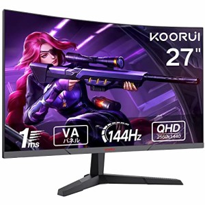 KOORUI ゲーミングモニター 27インチモニター 湾曲/曲面/カーブ型 PCモニター 液晶ディスプレイ/QHD (2560 * 1440）/VAパネル非光沢/144H