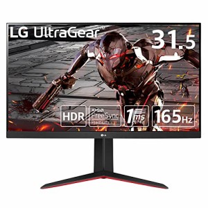 LG ゲーミングモニター UltraGear 32GN650-B 31.5インチ/WQHD/VAアンチグレア /165Hz/1ms MBR/HDR/FreeSync Premium/HDMI×2,DisplayPort