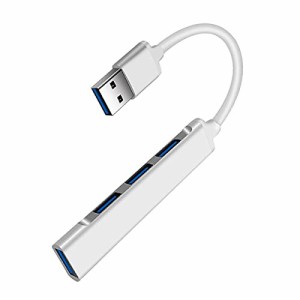 超小型・USB HUB4-in-1 USB3.0 ハブ usbポートバスパワー usb 拡張ポート mac usbハブ 様々なUSB3.0/2.0デバイスに対応 MacBook / iMac /
