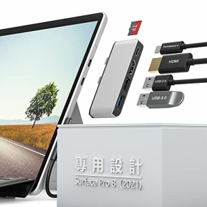 Microsoft Surface Pro 8 専用 USB ハブ ドッキングステーション USB3.1 Type-C (ディスプレイ&データ&PD充電) + 4K HDMI + USB3.0 + USB