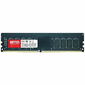 WINTEN デスクトップPC用 メモリ 4GB PC4-21300(DDR4 2666)製品5年DDR4 SDRAM DIMM 内蔵メモリー 増設メモリー WT-LD2666-4GB 5608