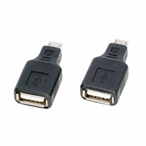 (ノーブランド品） ＵＳＢ（メス）⇒micro USB(オス） 変換アダプタ　2個セット